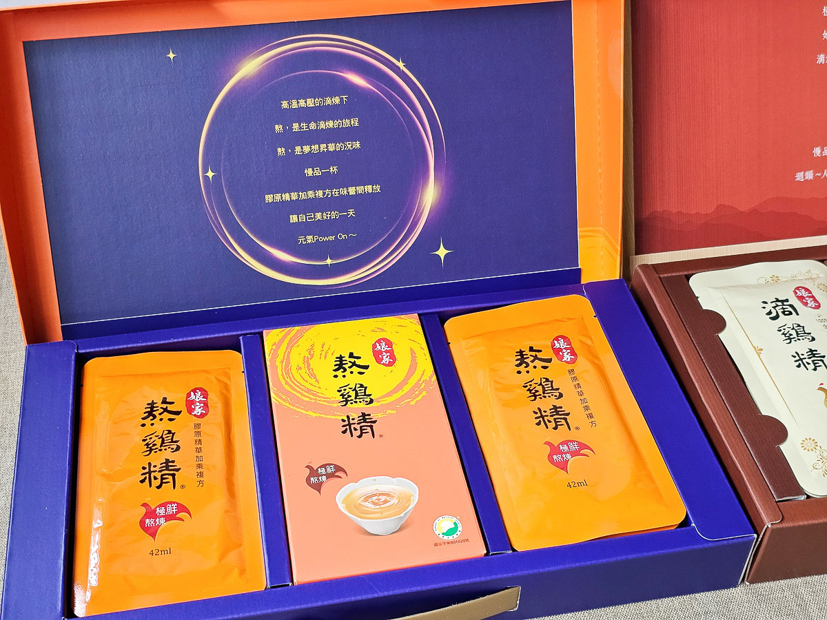 娘家常溫雞精評價|真的無腥味?熬雞精 vs 滴雞精差別一次看,2026年節禮盒開箱 - 第3張圖 娘家常溫雞精評價|真的無腥味?熬雞精 vs 滴雞精差別一次看,2026年節禮盒開箱