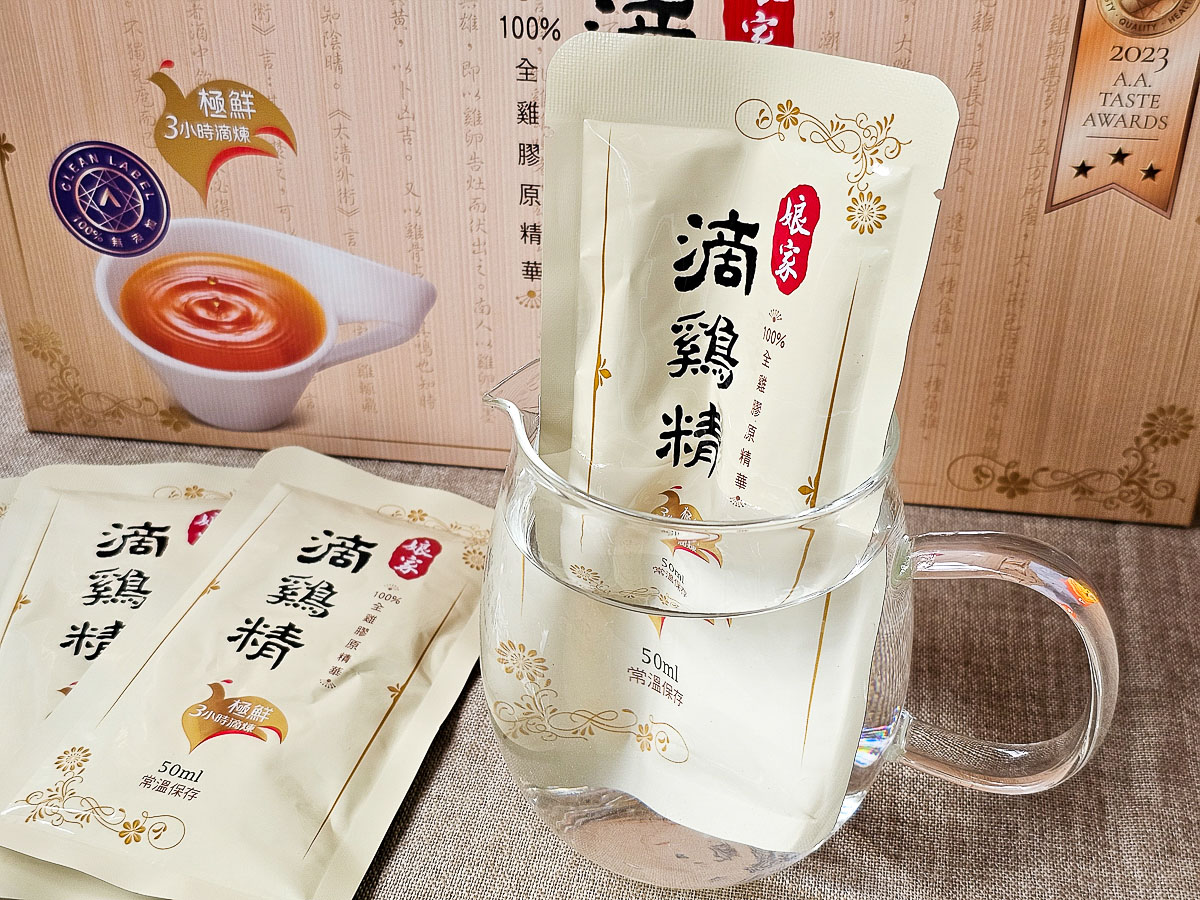 娘家常溫雞精評價|真的無腥味?熬雞精 vs 滴雞精差別一次看,2026年節禮盒開箱 - 第7張圖 娘家常溫雞精評價|真的無腥味?熬雞精 vs 滴雞精差別一次看,2026年節禮盒開箱