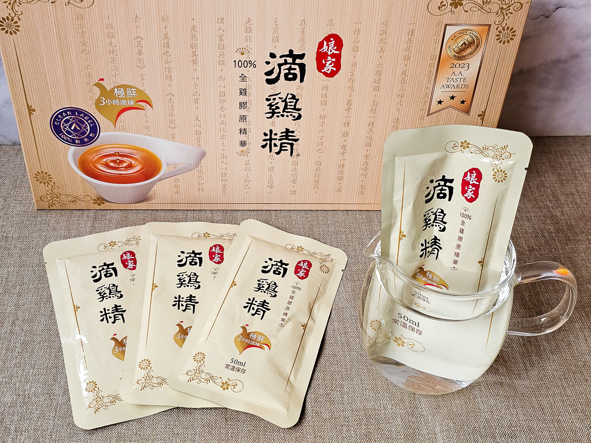 娘家常溫雞精評價|真的無腥味?熬雞精 vs 滴雞精差別一次看,2026年節禮盒開箱 - 第6張圖 娘家常溫雞精評價|真的無腥味?熬雞精 vs 滴雞精差別一次看,2026年節禮盒開箱