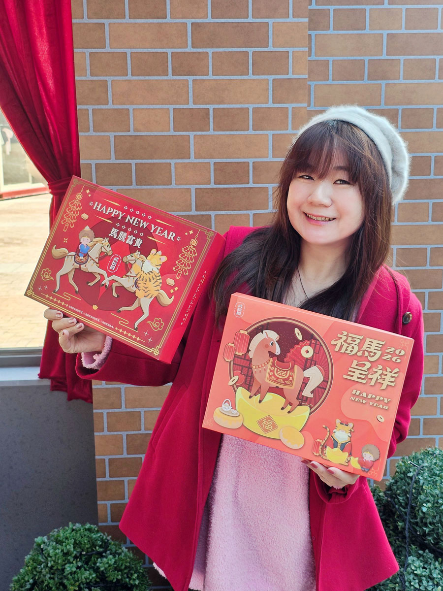 2026春節禮盒推薦|武松殿 經典肉鬆餅+肉鬆鳳梨酥 年節送禮人氣首選!鹹香系年節點心超加分 - 第10張圖 2026春節禮盒推薦|武松殿 經典肉鬆餅+肉鬆鳳梨酥 年節送禮人氣首選!鹹香系年節點心超加分