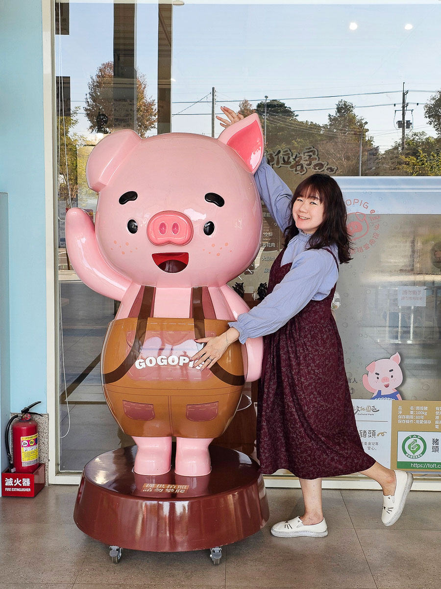 名間親子景點｜南投豬事文化園區&名間親子生態園區 免門票好停車，紫南宮順遊景點