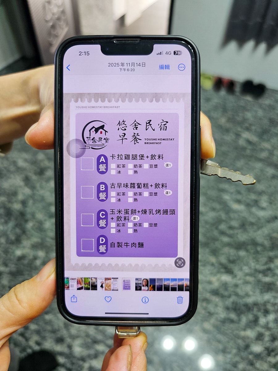 東港大鵬灣包棟電梯民宿推薦｜悠舍民宿 140吋LED電視牆戶外烤肉區＋KTV＋Switch+電動麻將桌，家族旅遊住宿首選