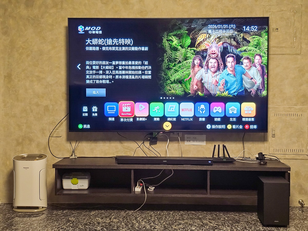 東港大鵬灣包棟電梯民宿推薦｜悠舍民宿 140吋LED電視牆戶外烤肉區＋KTV＋Switch+電動麻將桌，家族旅遊住宿首選
