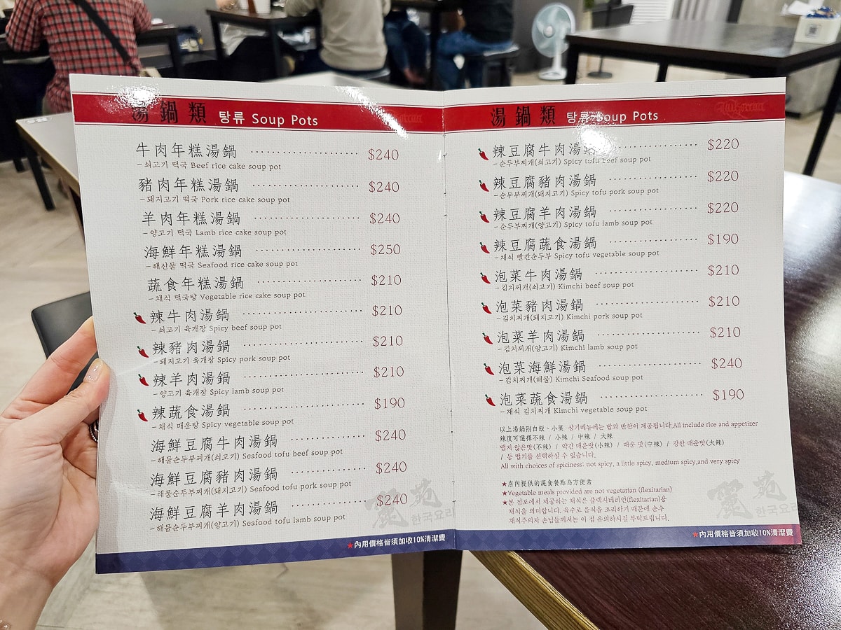 南投埔里美食｜麗苑韓式料理 韓風質感聚餐餐廳，小菜可以免費續1次，寵物友善餐廳