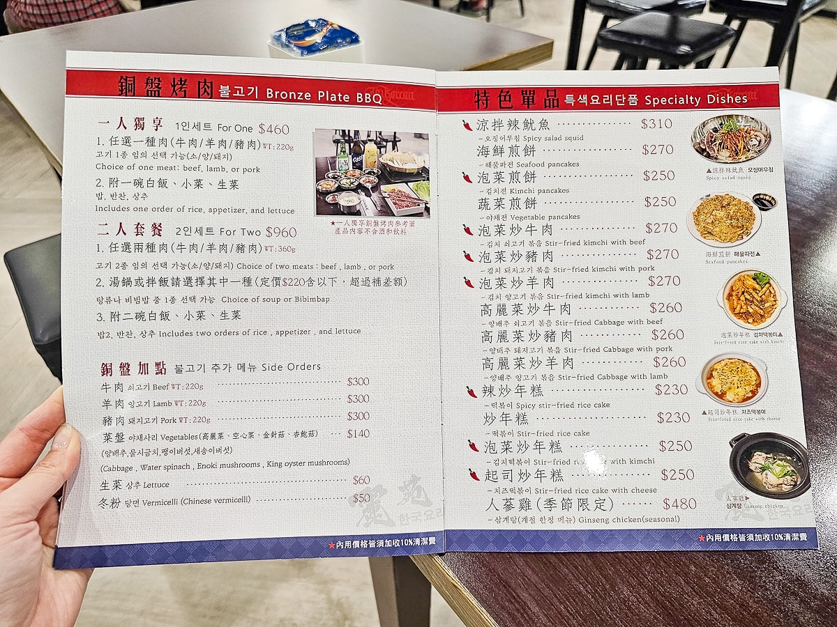 南投埔里美食｜麗苑韓式料理 韓風質感聚餐餐廳，小菜可以免費續1次，寵物友善餐廳