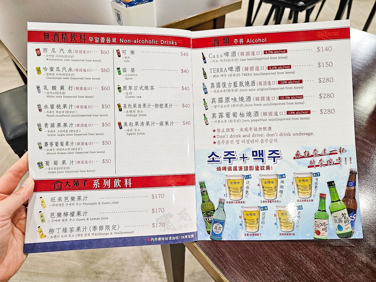 南投埔里美食｜麗苑韓式料理 韓風質感聚餐餐廳，小菜可以免費續1次，寵物友善餐廳