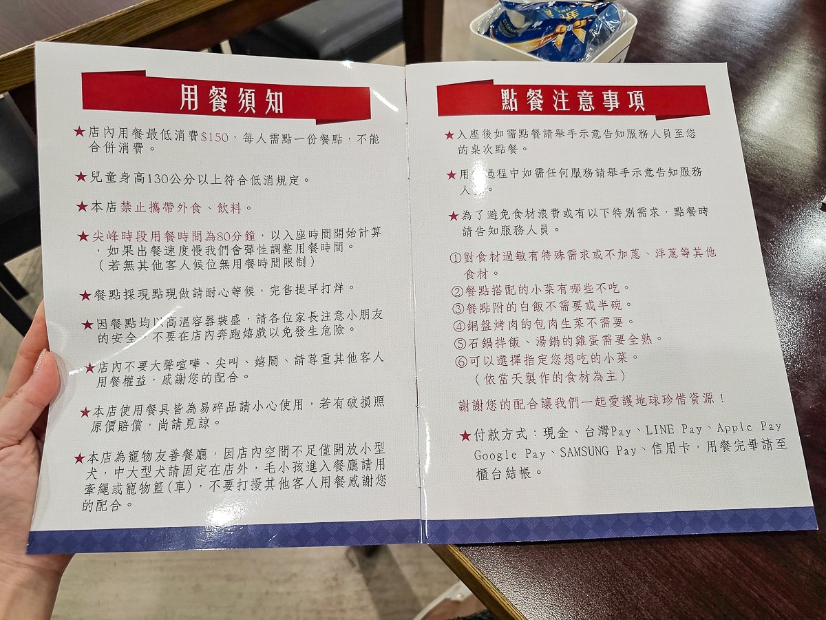 南投埔里美食｜麗苑韓式料理 韓風質感聚餐餐廳，小菜可以免費續1次，寵物友善餐廳