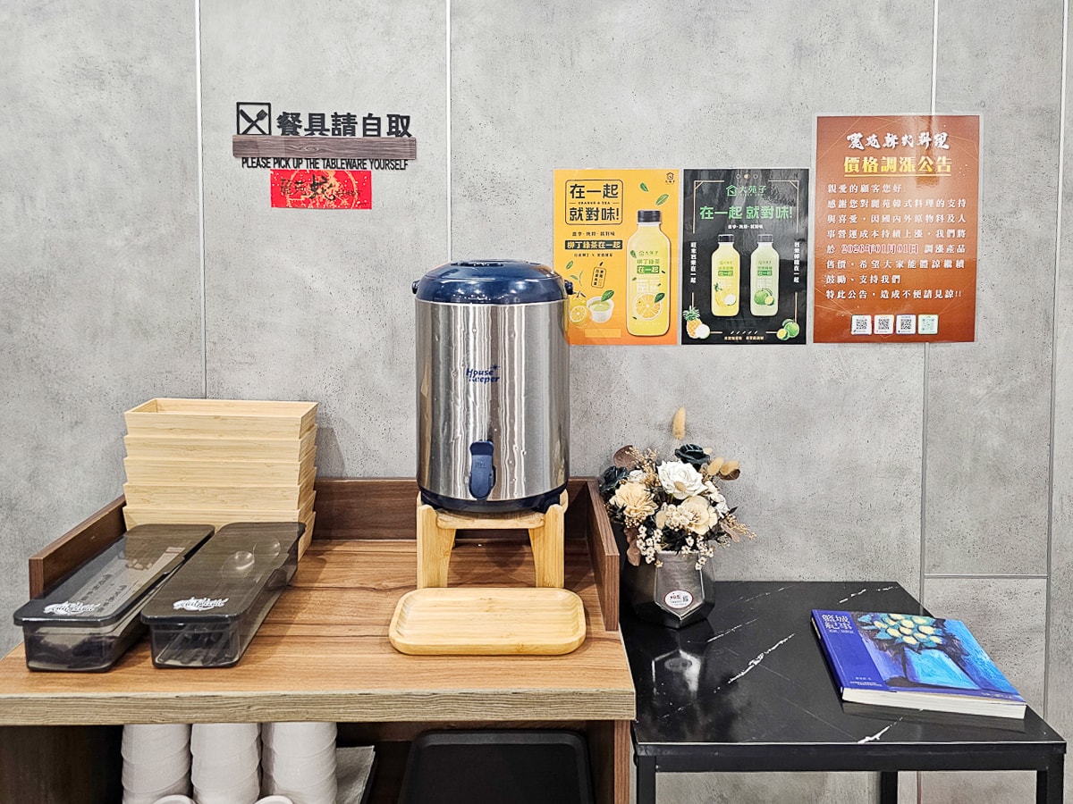 南投埔里美食｜麗苑韓式料理 韓風質感聚餐餐廳，小菜可以免費續1次，寵物友善餐廳
