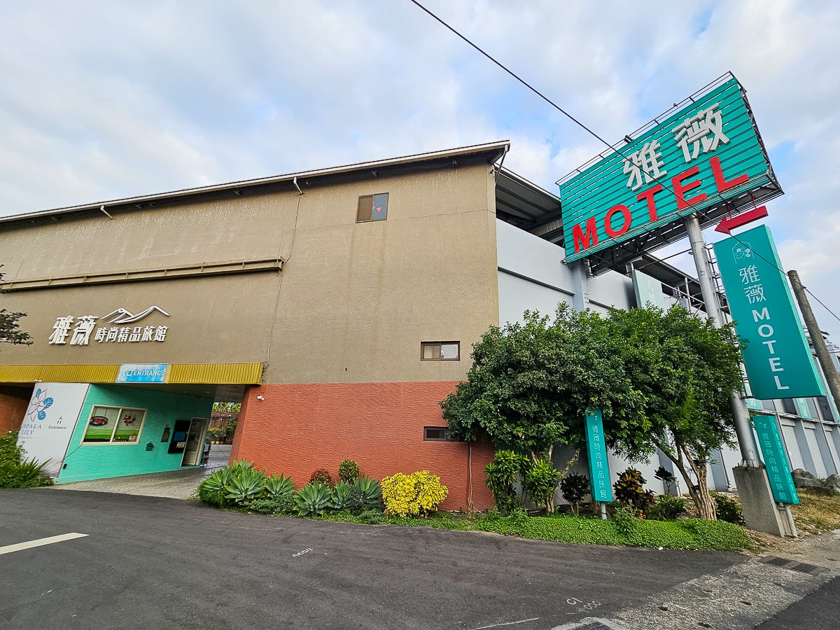 南投親子住宿推薦|雅薇漫旅行館-凱御旅店 超大獨立車庫房、南投寵物友善住宿 - 第2張圖 南投親子住宿推薦|雅薇漫旅行館-凱御旅店 超大獨立車庫房、南投寵物友善住宿