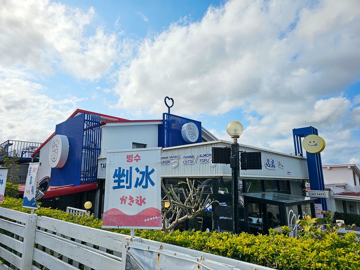 恆春最美海景冰店|偶泥二店出張所 坐在紅柴坑玻璃屋,看海吃剉冰超療癒 - 第5張圖 偶泥二店