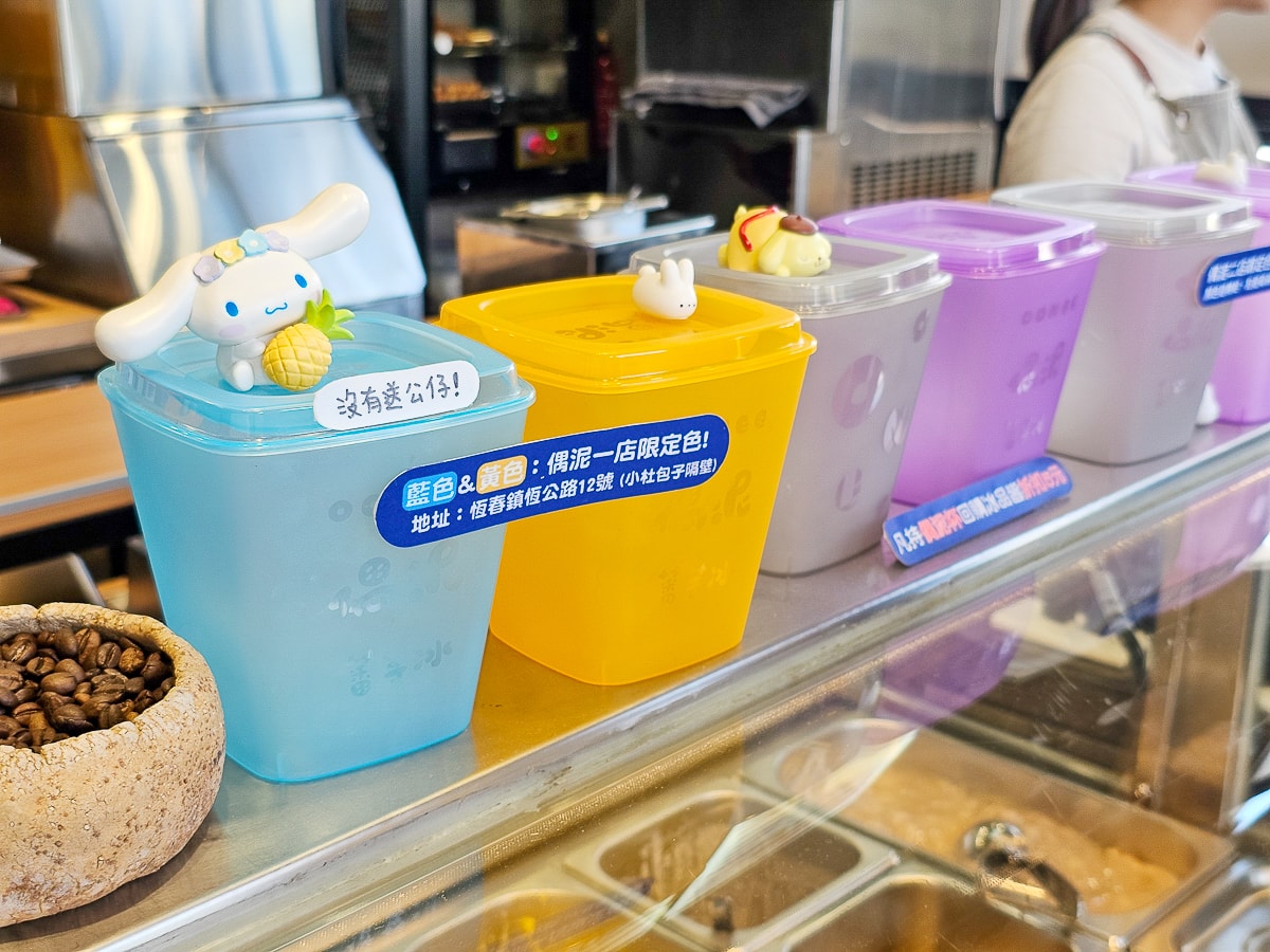 恆春最美海景冰店|偶泥二店出張所 坐在紅柴坑玻璃屋,看海吃剉冰超療癒 - 第9張圖 偶泥二店