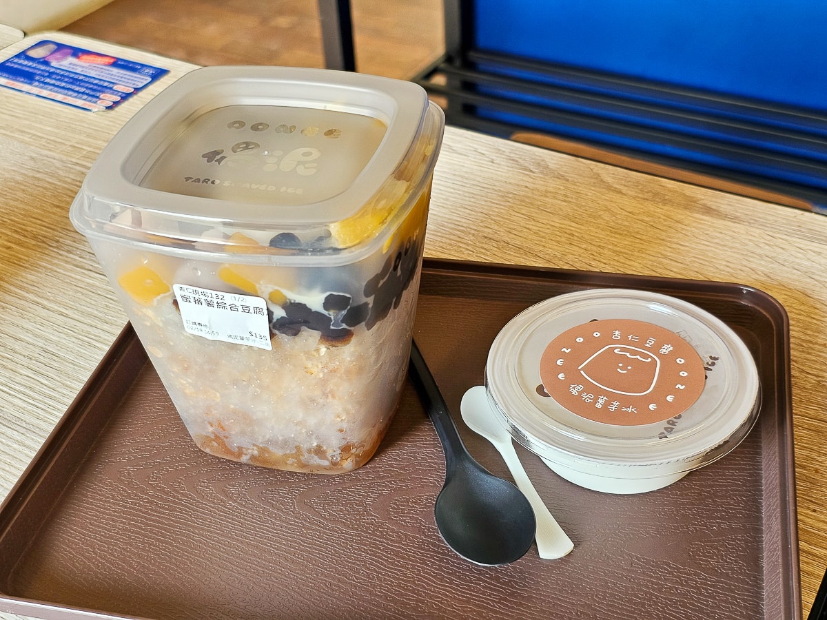 恆春最美海景冰店|偶泥二店出張所 坐在紅柴坑玻璃屋,看海吃剉冰超療癒 - 第22張圖 偶泥二店
