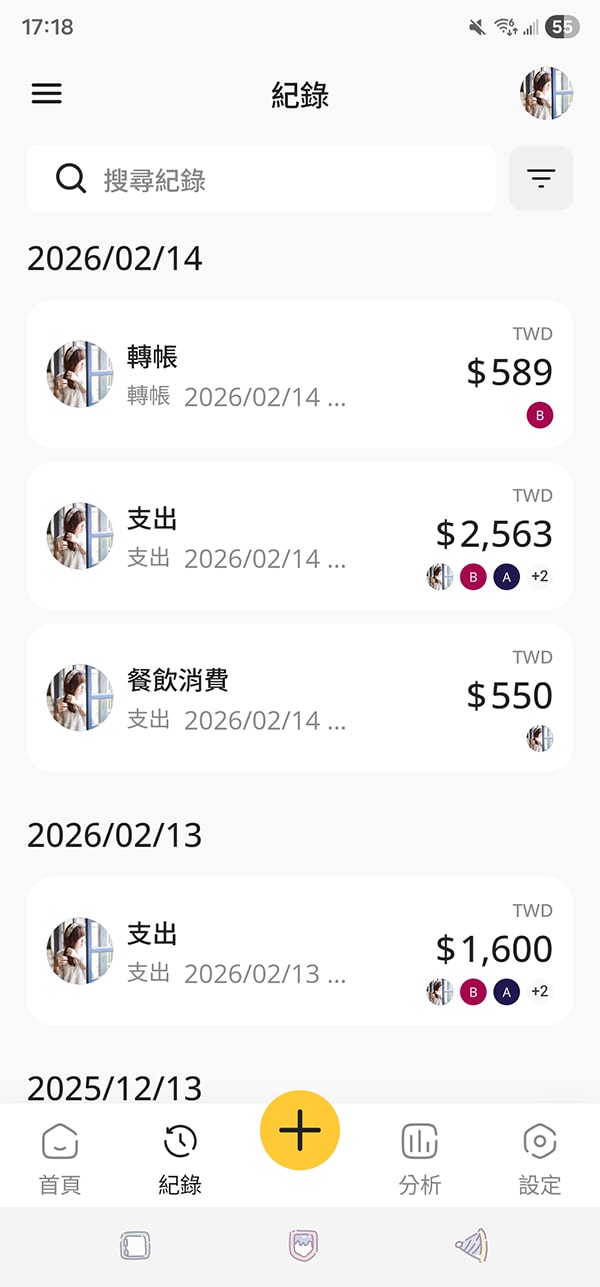 分帳救星來了!Pizo App 一掃搞定,朋友聚餐再也不怕算到頭痛 - 第20張圖 分帳救星來了!Pizo App 一掃搞定,朋友聚餐再也不怕算到頭痛