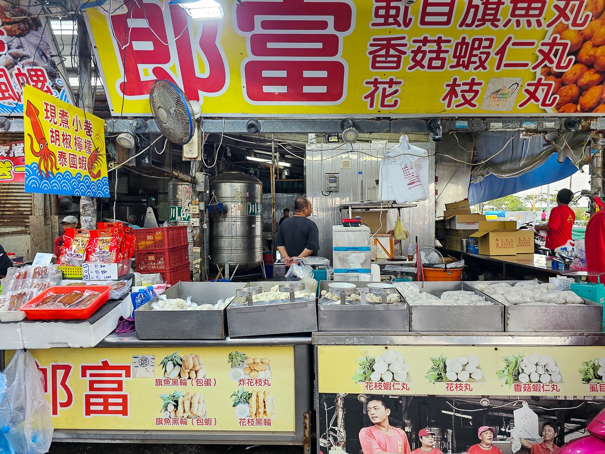 興達港美食|郎富魚丸 超大顆魚丸免費試吃,現現炸海鮮香到不行 - 第3張圖 興達港美食|郎富魚丸 超大顆魚丸免費試吃,現現炸海鮮香到不行
