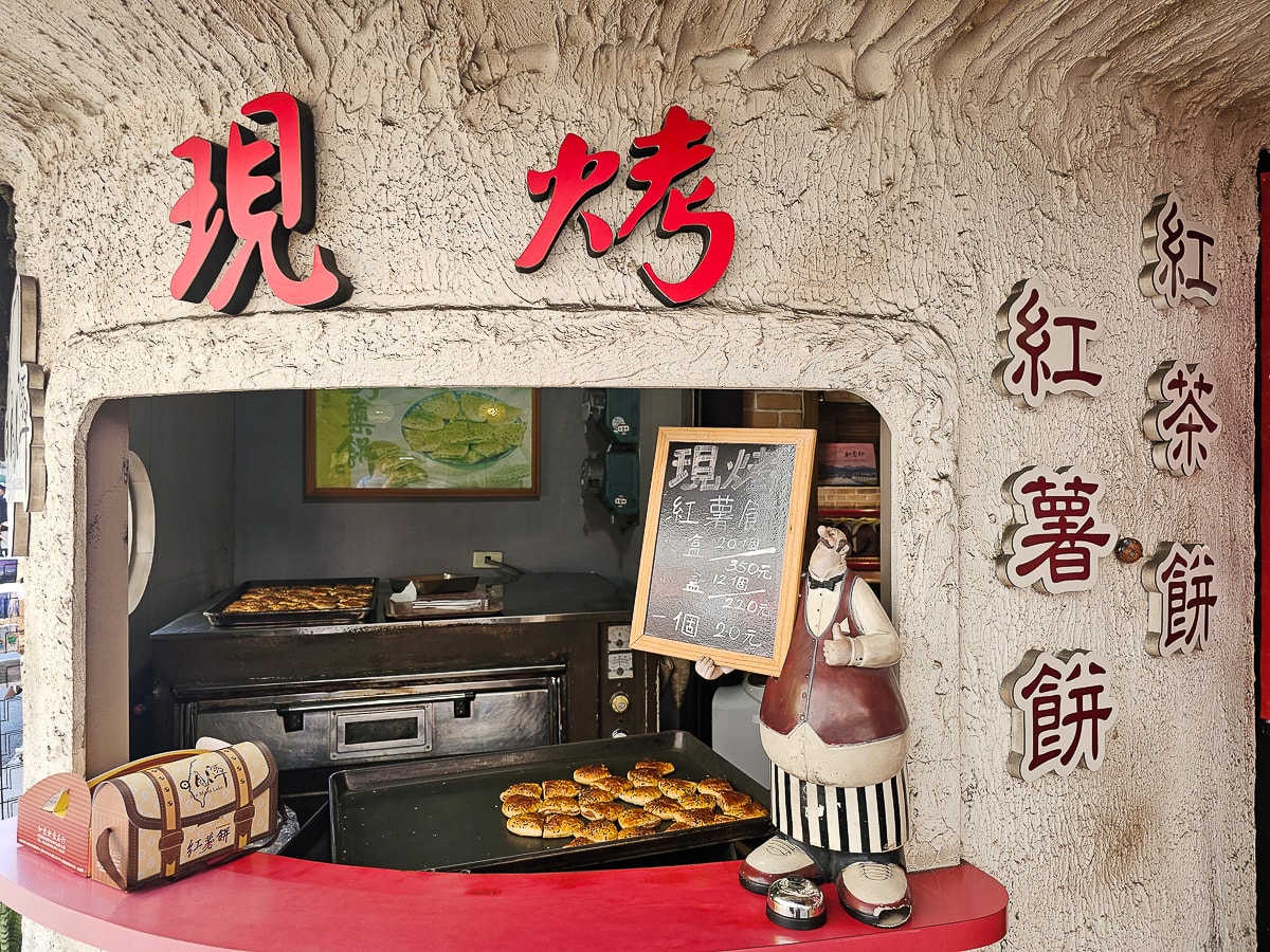 水社碼頭美食｜如意軒麵包店 日月潭必吃紅薯餅！現烤出爐酥脆香甜一吃就愛上