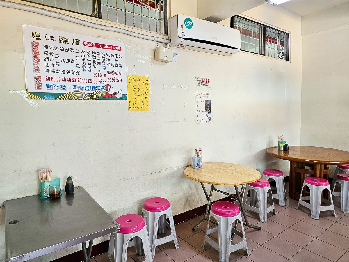 鹽埕區|堀江麵店 每天只賣4小時古早味豬油乾麵! 人氣甘蔗燻雞晚來吃不到 - 第6張圖 鹽埕區|堀江麵店 每天只賣4小時古早味豬油乾麵! 人氣甘蔗燻雞晚來吃不到
