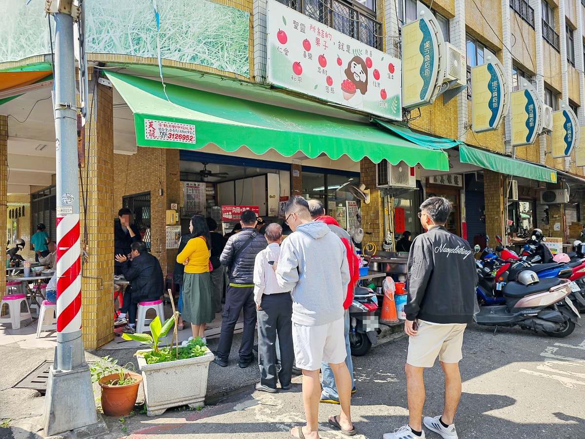 鹽埕區|堀江麵店 每天只賣4小時古早味豬油乾麵! 人氣甘蔗燻雞晚來吃不到 - 第2張圖 鹽埕區|堀江麵店 每天只賣4小時古早味豬油乾麵! 人氣甘蔗燻雞晚來吃不到