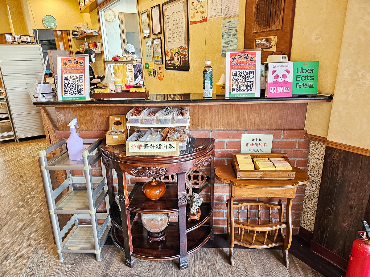 東港美食｜北平孔家小館東港店 東港夜市旁北方麵食，決明子麥茶無限暢飲！家庭聚餐好去處