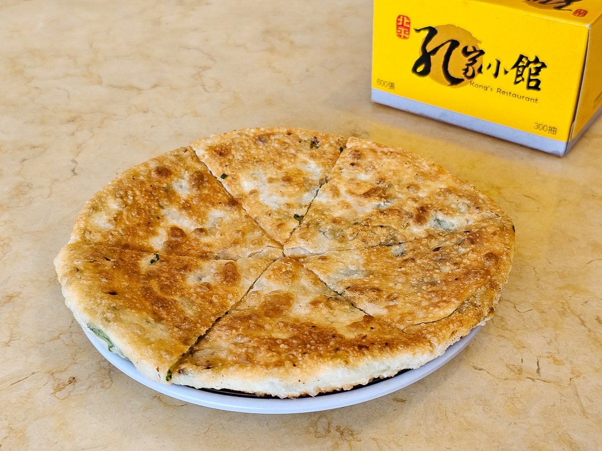 東港美食｜北平孔家小館東港店 東港夜市旁北方麵食，決明子麥茶無限暢飲！家庭聚餐好去處