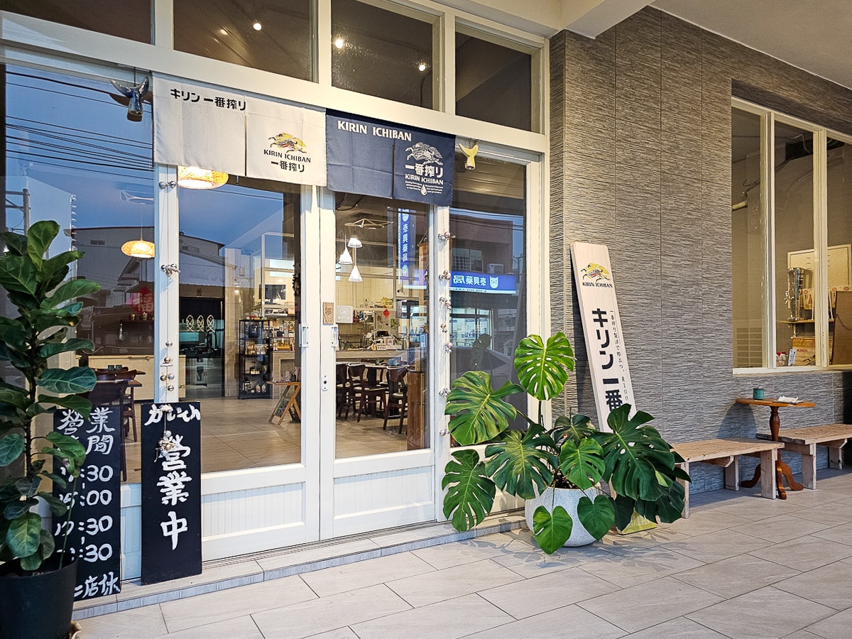 東港日式料理推薦|一敘食事 質感微醺系餐廳,生魚片、定食、握壽司到丼飯一次滿足,寵物友善不落地 - 第3張圖 東港日式料理推薦|一敘食事 質感微醺系餐廳,生魚片、定食、握壽司到丼飯一次滿足,寵物友善不落地