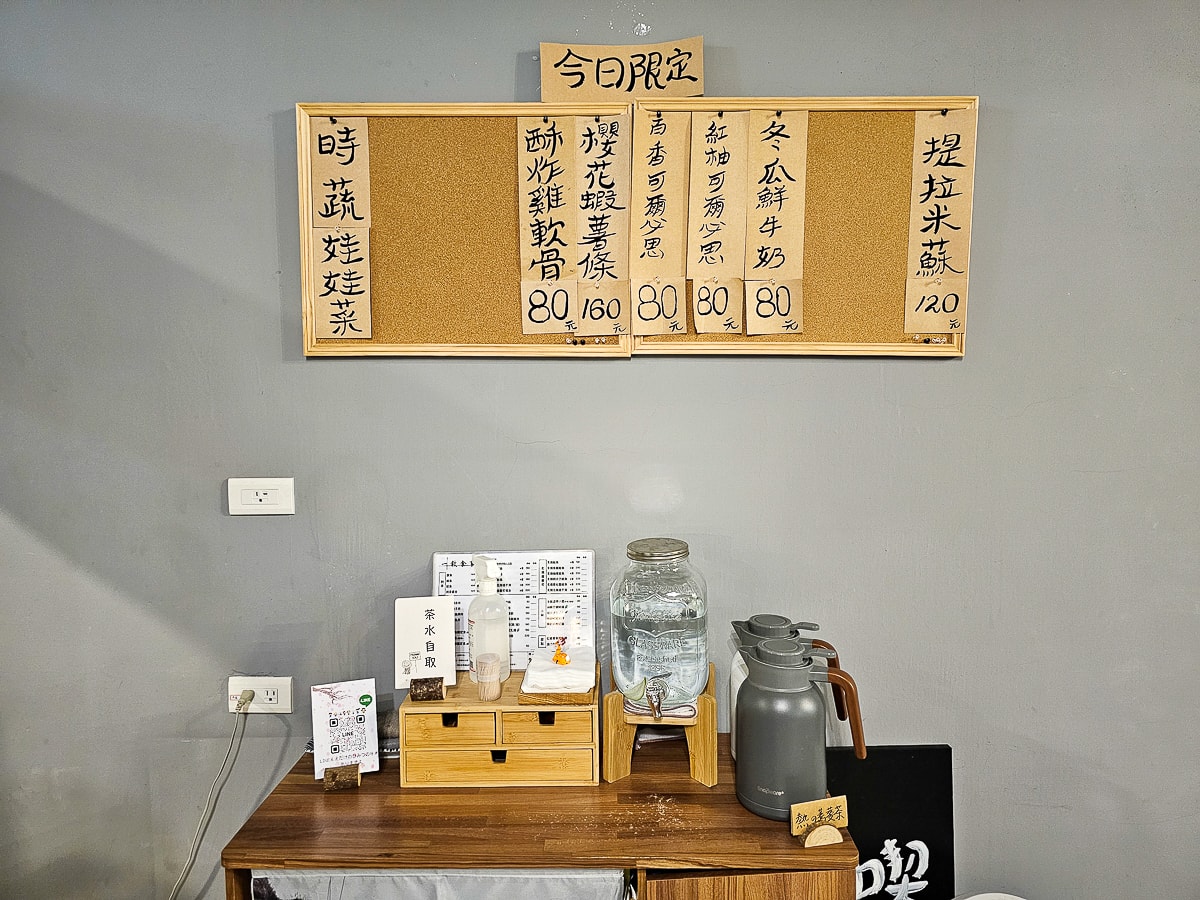 東港日式料理推薦|一敘食事 質感微醺系餐廳,生魚片、定食、握壽司到丼飯一次滿足,寵物友善不落地 - 第15張圖 東港日式料理推薦|一敘食事 質感微醺系餐廳,生魚片、定食、握壽司到丼飯一次滿足,寵物友善不落地