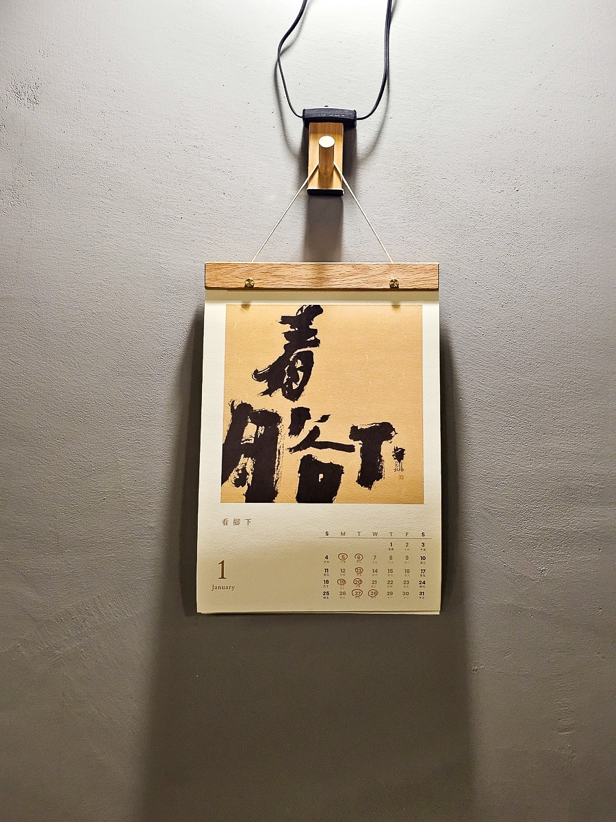東港日式料理推薦|一敘食事 質感微醺系餐廳,生魚片、定食、握壽司到丼飯一次滿足,寵物友善不落地 - 第12張圖 東港日式料理推薦|一敘食事 質感微醺系餐廳,生魚片、定食、握壽司到丼飯一次滿足,寵物友善不落地
