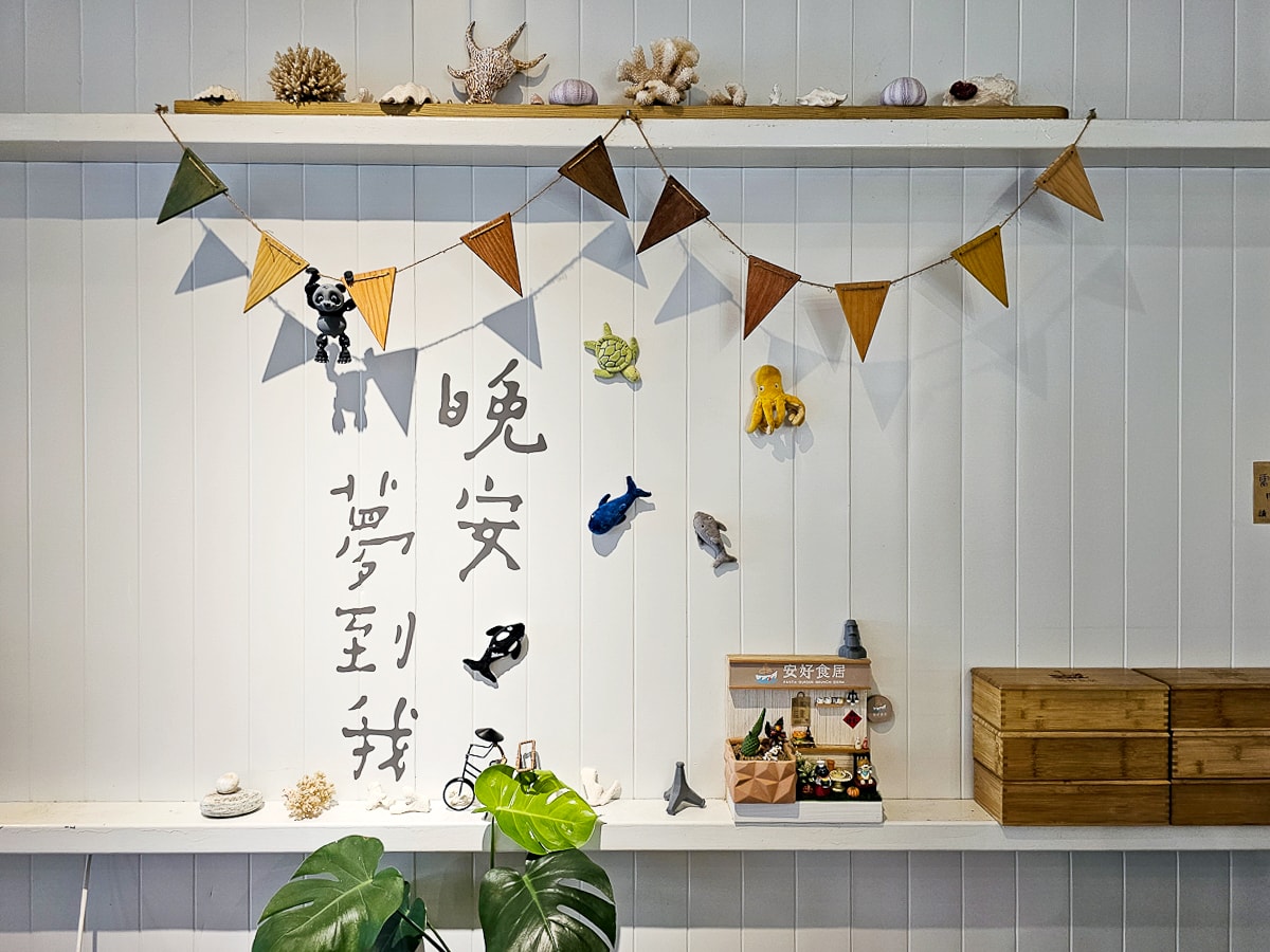 屏東新園鄉｜安好食居 網美系義式餐廳！有陸龜、可達鴨，親子草地溜滑梯放電，下午不打烊、不收服務費
