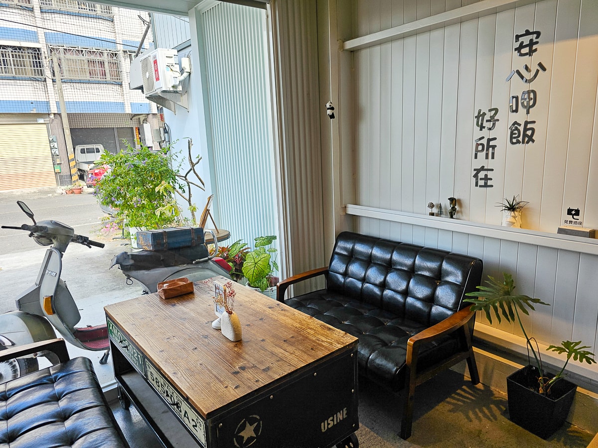 屏東新園鄉｜安好食居 網美系義式餐廳！有陸龜、可達鴨，親子草地溜滑梯放電，下午不打烊、不收服務費