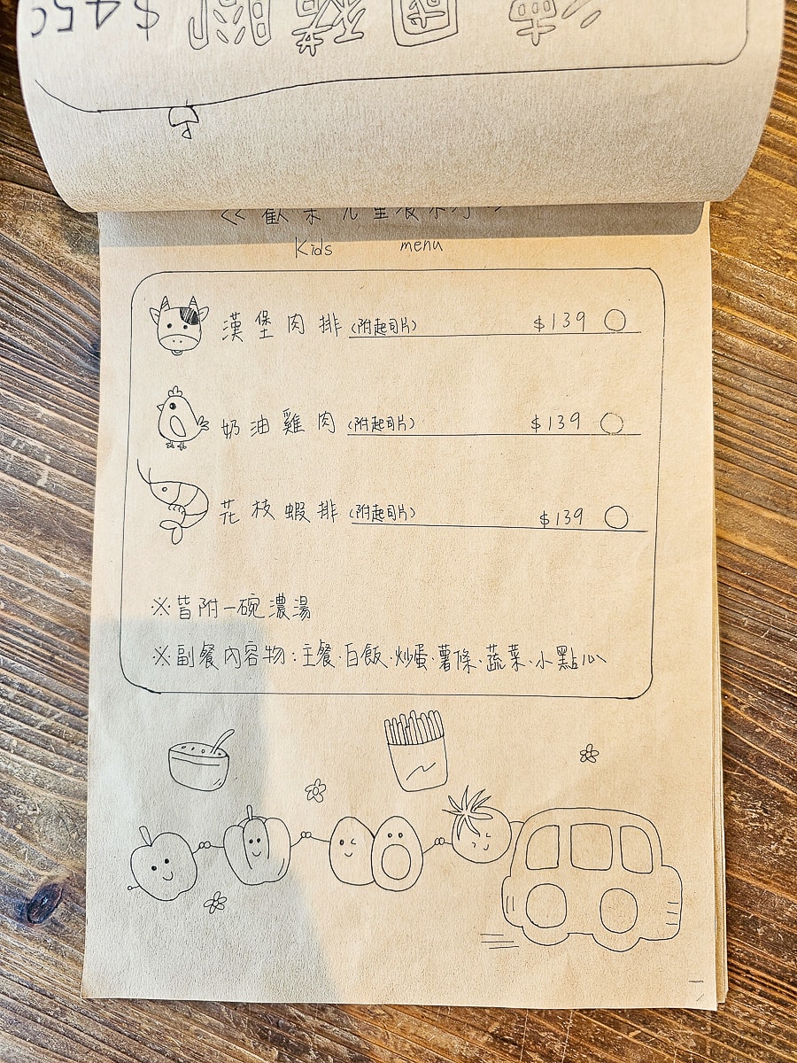 屏東新園鄉｜安好食居 網美系義式餐廳！有陸龜、可達鴨，親子草地溜滑梯放電，下午不打烊、不收服務費