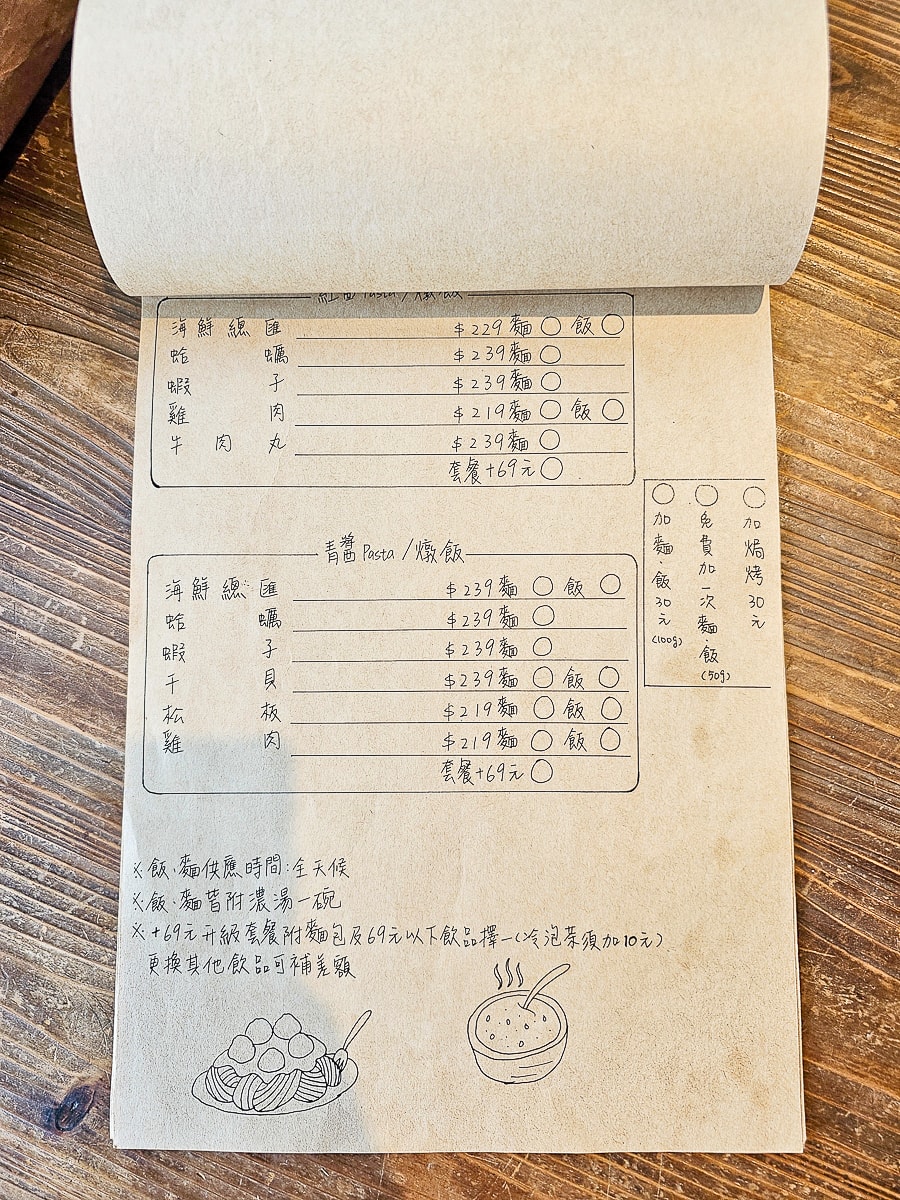 屏東新園鄉｜安好食居 網美系義式餐廳！有陸龜、可達鴨，親子草地溜滑梯放電，下午不打烊、不收服務費