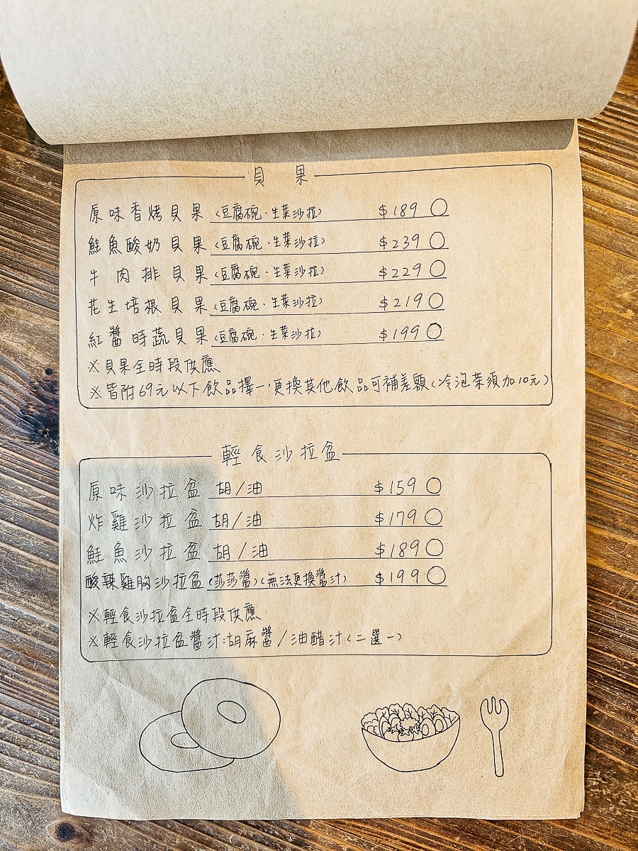 屏東新園鄉｜安好食居 網美系義式餐廳！有陸龜、可達鴨，親子草地溜滑梯放電，下午不打烊、不收服務費