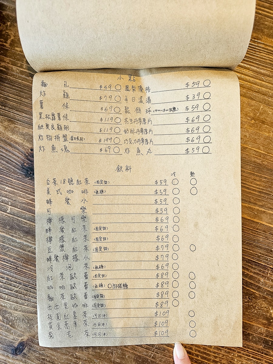 屏東新園鄉｜安好食居 網美系義式餐廳！有陸龜、可達鴨，親子草地溜滑梯放電，下午不打烊、不收服務費