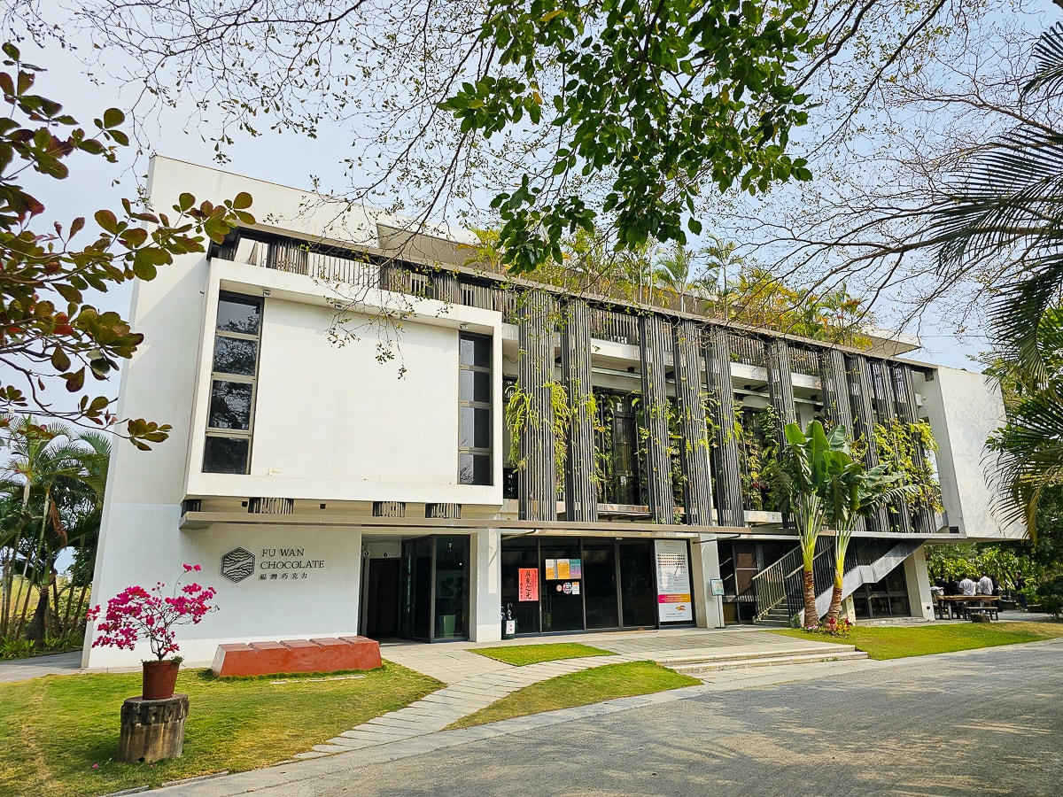 屏東觀光工廠|福灣巧克力 巧克力冠軍伴手禮,大鵬灣周邊景點,免門票、導覽收費100元 - 第3張圖 屏東觀光工廠|福灣巧克力 巧克力冠軍伴手禮,大鵬灣周邊景點,免門票、導覽收費100元