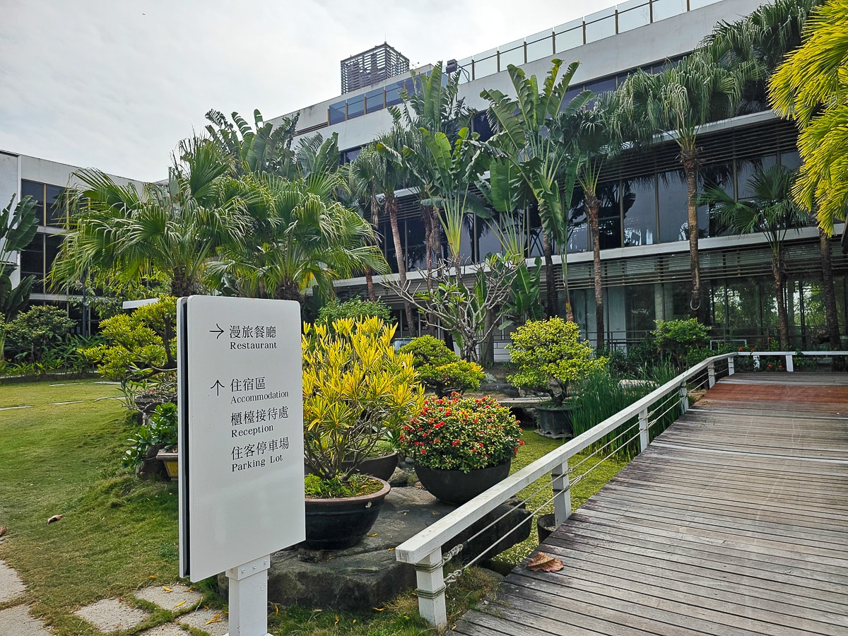 屏東觀光工廠|福灣巧克力 巧克力冠軍伴手禮,大鵬灣周邊景點,免門票、導覽收費100元 - 第29張圖 屏東觀光工廠|福灣巧克力 巧克力冠軍伴手禮,大鵬灣周邊景點,免門票、導覽收費100元