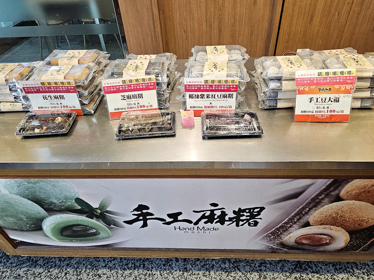 南投觀光工廠|台灣麻糬主題館 免費參觀!10幾種麻糬盡情試吃,超好買銅板價南投伴手禮 - 第4張圖 南投觀光工廠|台灣麻糬主題館 免費參觀!10幾種麻糬盡情試吃,超好買銅板價南投伴手禮
