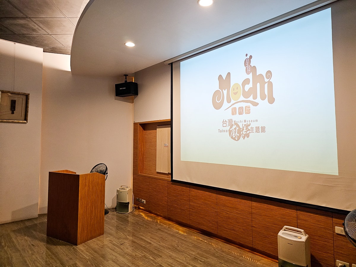 南投觀光工廠|台灣麻糬主題館 免費參觀!10幾種麻糬盡情試吃,超好買銅板價南投伴手禮 - 第9張圖 南投觀光工廠|台灣麻糬主題館 免費參觀!10幾種麻糬盡情試吃,超好買銅板價南投伴手禮