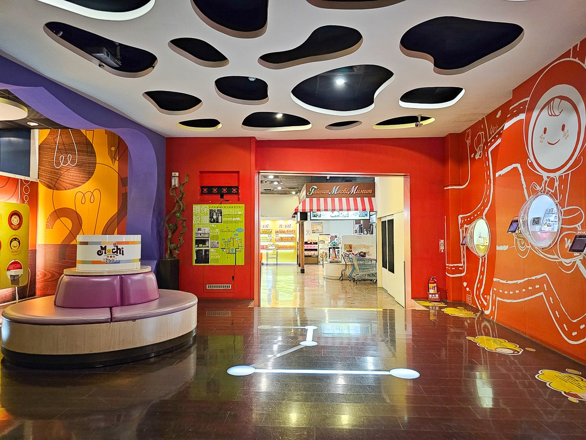 南投觀光工廠|台灣麻糬主題館 免費參觀!10幾種麻糬盡情試吃,超好買銅板價南投伴手禮 - 第14張圖 南投觀光工廠|台灣麻糬主題館 免費參觀!10幾種麻糬盡情試吃,超好買銅板價南投伴手禮