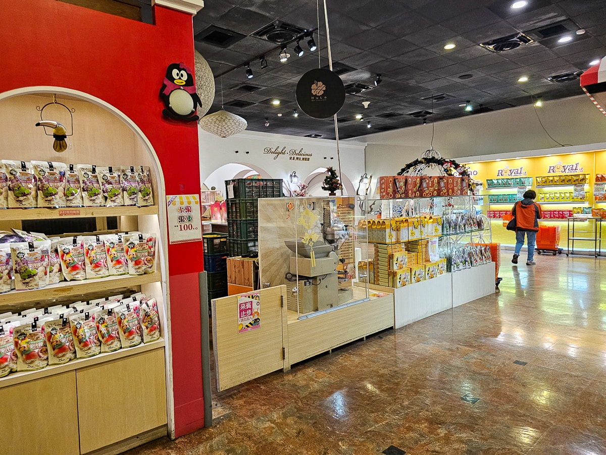 南投觀光工廠|台灣麻糬主題館 免費參觀!10幾種麻糬盡情試吃,超好買銅板價南投伴手禮 - 第15張圖 南投觀光工廠|台灣麻糬主題館 免費參觀!10幾種麻糬盡情試吃,超好買銅板價南投伴手禮
