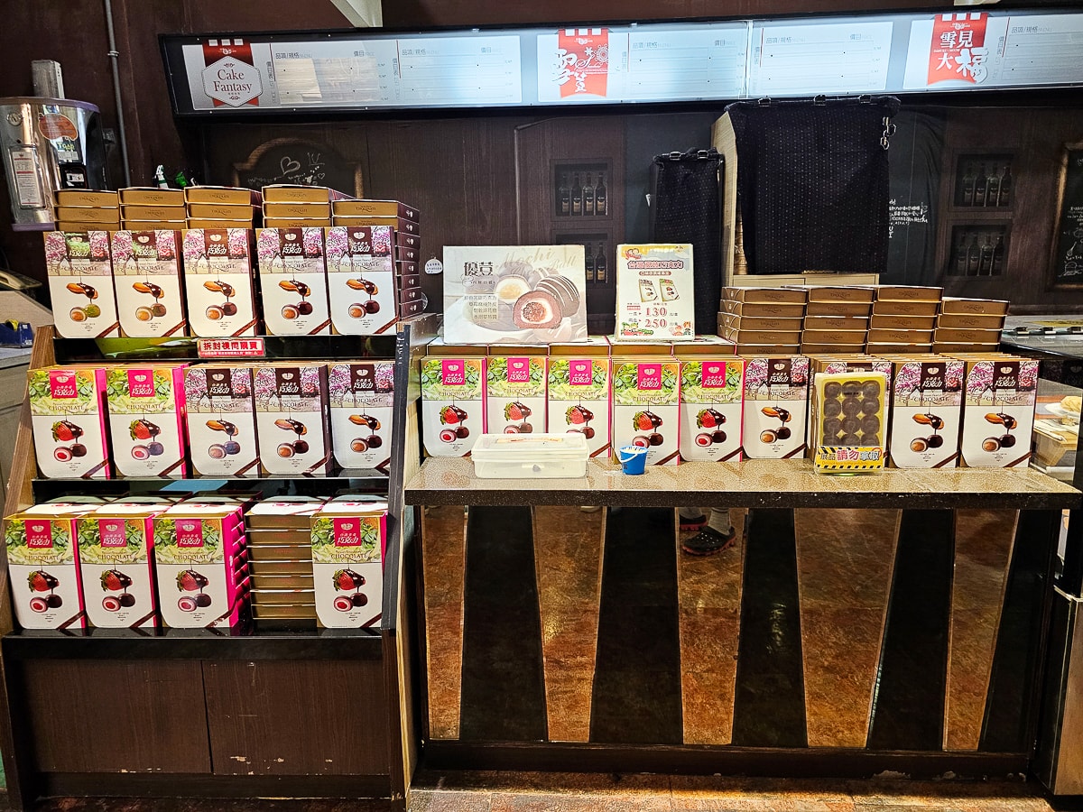 南投觀光工廠|台灣麻糬主題館 免費參觀!10幾種麻糬盡情試吃,超好買銅板價南投伴手禮 - 第17張圖 南投觀光工廠|台灣麻糬主題館 免費參觀!10幾種麻糬盡情試吃,超好買銅板價南投伴手禮