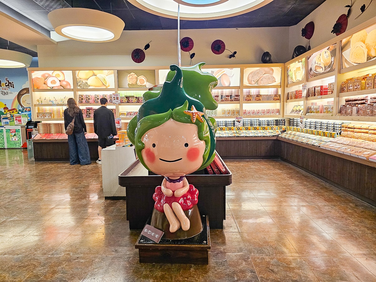 南投觀光工廠|台灣麻糬主題館 免費參觀!10幾種麻糬盡情試吃,超好買銅板價南投伴手禮 - 第22張圖 南投觀光工廠|台灣麻糬主題館 免費參觀!10幾種麻糬盡情試吃,超好買銅板價南投伴手禮