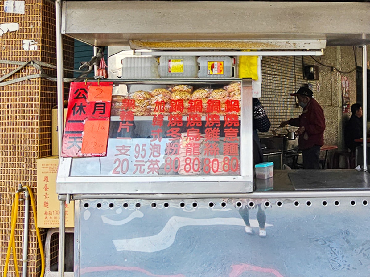 鳳山小吃|香串串鍋燒/香腸 五甲湯頭最頂的無名鍋燒意麵+烤黑輪來一套 - 第4張圖 鳳山小吃|香串串鍋燒/香腸 五甲湯頭最頂的無名鍋燒意麵+烤黑輪來一套