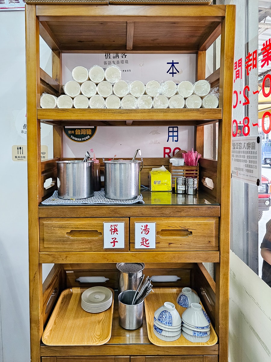 竹田美食|大禾園 人氣爆棚北方麵食!平假日都排隊,鍋貼、牛肉捲餅、甜烙餅一吃上癮 - 第13張圖 竹田美食|大禾園 人氣爆棚北方麵食!平假日都排隊,鍋貼、牛肉捲餅、甜烙餅一吃上癮