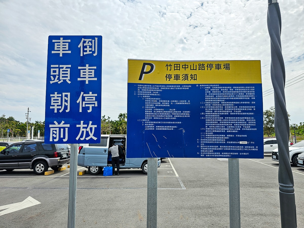 竹田美食|大禾園 人氣爆棚北方麵食!平假日都排隊,鍋貼、牛肉捲餅、甜烙餅一吃上癮 - 第3張圖 竹田美食|大禾園 人氣爆棚北方麵食!平假日都排隊,鍋貼、牛肉捲餅、甜烙餅一吃上癮