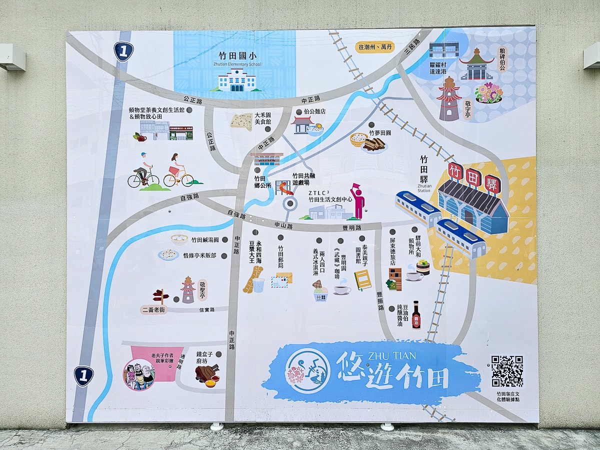 竹田美食|大禾園 人氣爆棚北方麵食!平假日都排隊,鍋貼、牛肉捲餅、甜烙餅一吃上癮 - 第5張圖 竹田美食|大禾園 人氣爆棚北方麵食!平假日都排隊,鍋貼、牛肉捲餅、甜烙餅一吃上癮