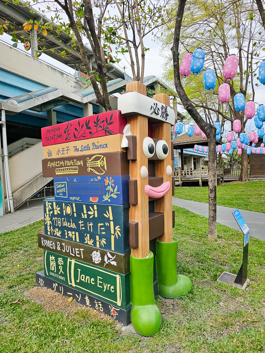 竹田車站最新咖啡店|蘭禾屋 X 竹田頓物驛 日式客家便當・伴手禮 - 第3張圖 竹田車站最新咖啡店|蘭禾屋 X 竹田頓物驛 日式客家便當・伴手禮