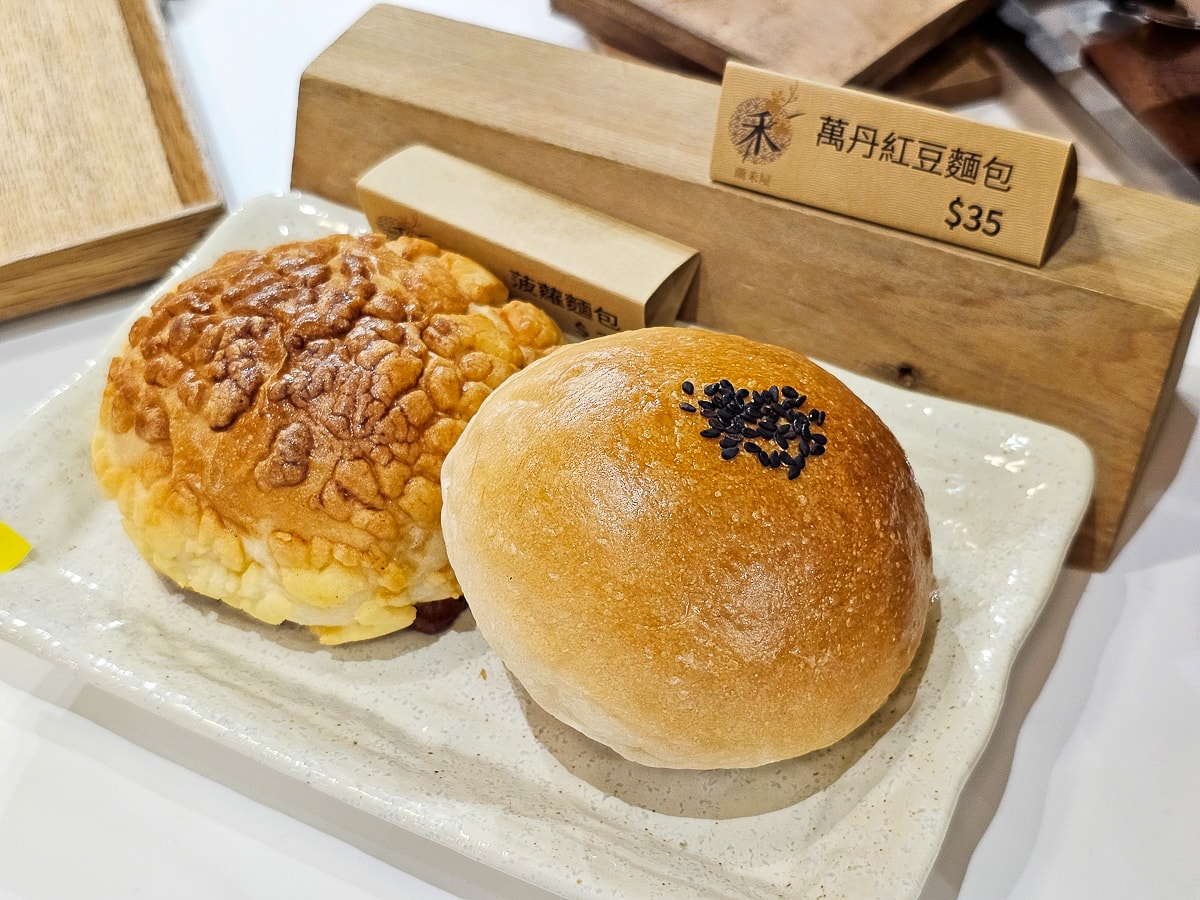 竹田車站最新咖啡店|蘭禾屋 X 竹田頓物驛 日式客家便當・伴手禮 - 第20張圖 竹田車站最新咖啡店|蘭禾屋 X 竹田頓物驛 日式客家便當・伴手禮