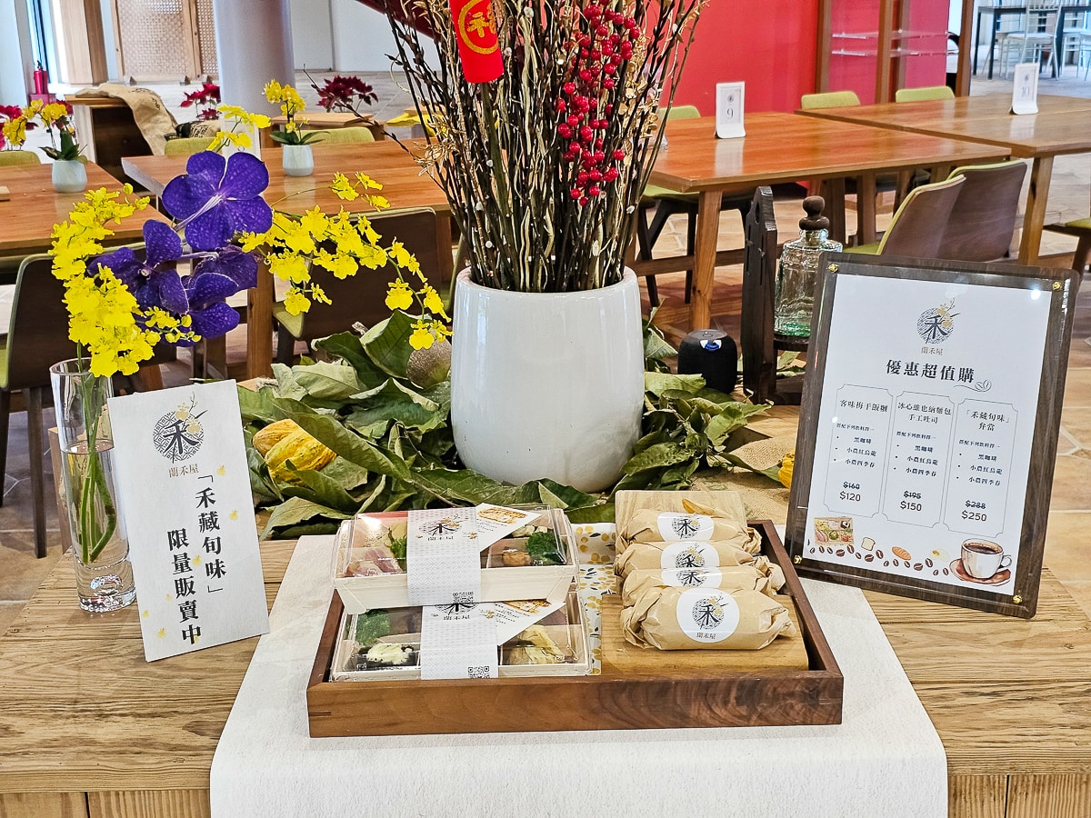 竹田車站最新咖啡店|蘭禾屋 X 竹田頓物驛 日式客家便當・伴手禮 - 第23張圖 竹田車站最新咖啡店|蘭禾屋 X 竹田頓物驛 日式客家便當・伴手禮