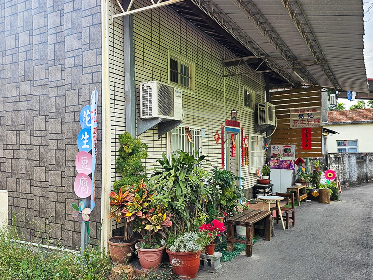 屏東竹田|銘記客家花生豆腐 涼拌滷香豆干丁、黑木耳露,超巷弄裡的在地名產 - 第3張圖 屏東竹田|銘記客家花生豆腐 涼拌滷香豆干丁、黑木耳露,超巷弄裡的在地名產