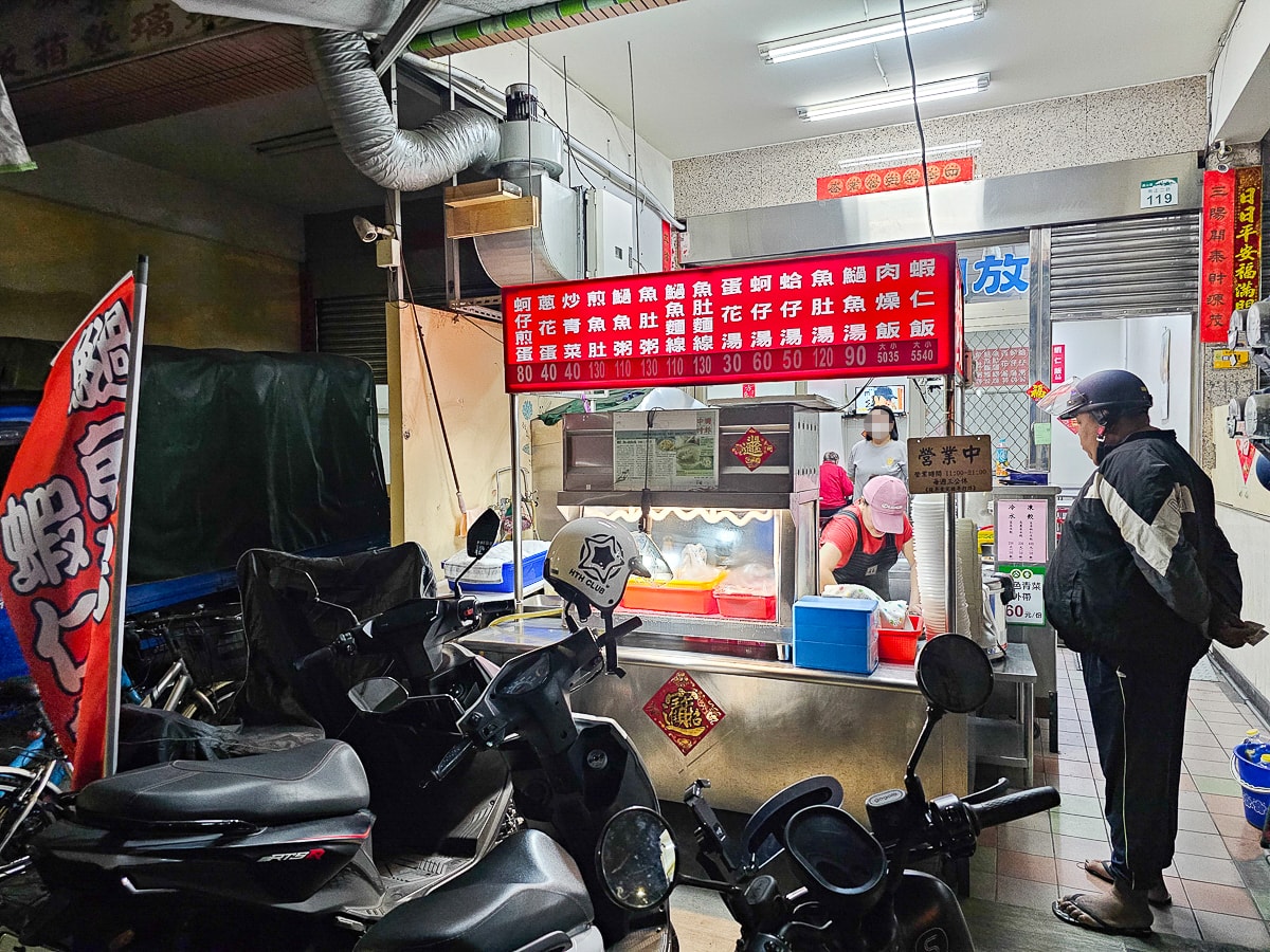 鳳山小吃|五甲無名蝦仁飯 現炒青菜一盤只要40元!俗擱大碗,必點肥美蚵仔煎蛋+蛤仔湯 - 第2張圖 鳳山小吃|五甲無名蝦仁飯 現炒青菜一盤只要40元!俗擱大碗,必點肥美蚵仔煎蛋+蛤仔湯