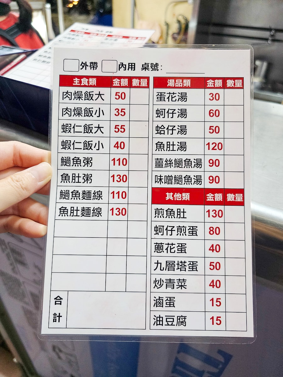 鳳山小吃|五甲無名蝦仁飯 現炒青菜一盤只要40元!俗擱大碗,必點肥美蚵仔煎蛋+蛤仔湯 - 第6張圖 鳳山小吃|五甲無名蝦仁飯 現炒青菜一盤只要40元!俗擱大碗,必點肥美蚵仔煎蛋+蛤仔湯